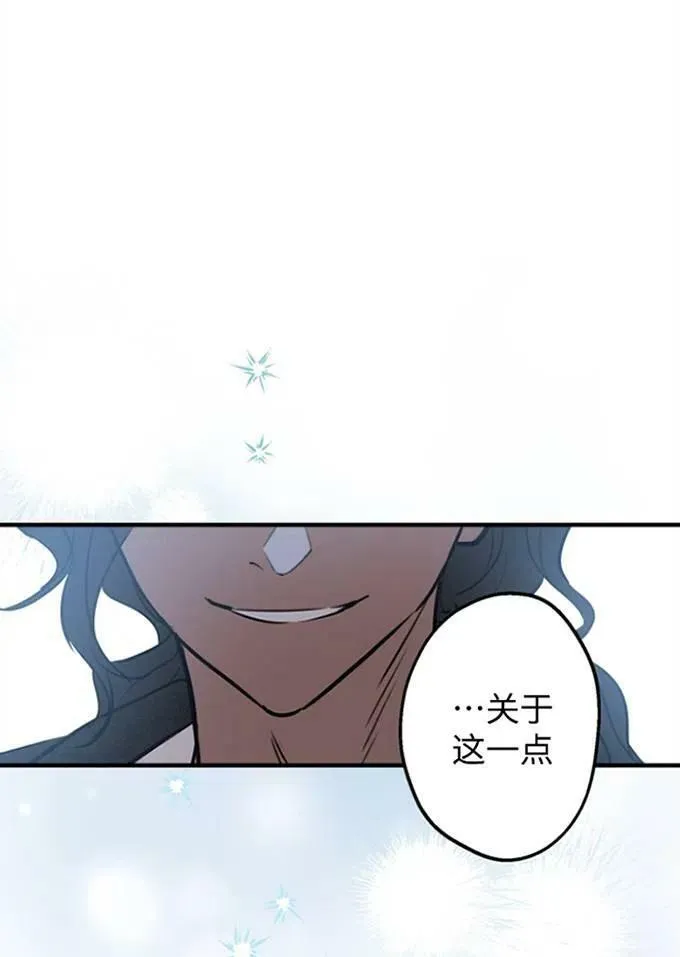 第62话 第32页
