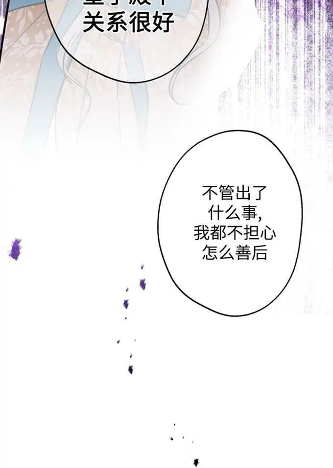 第62话 第35页