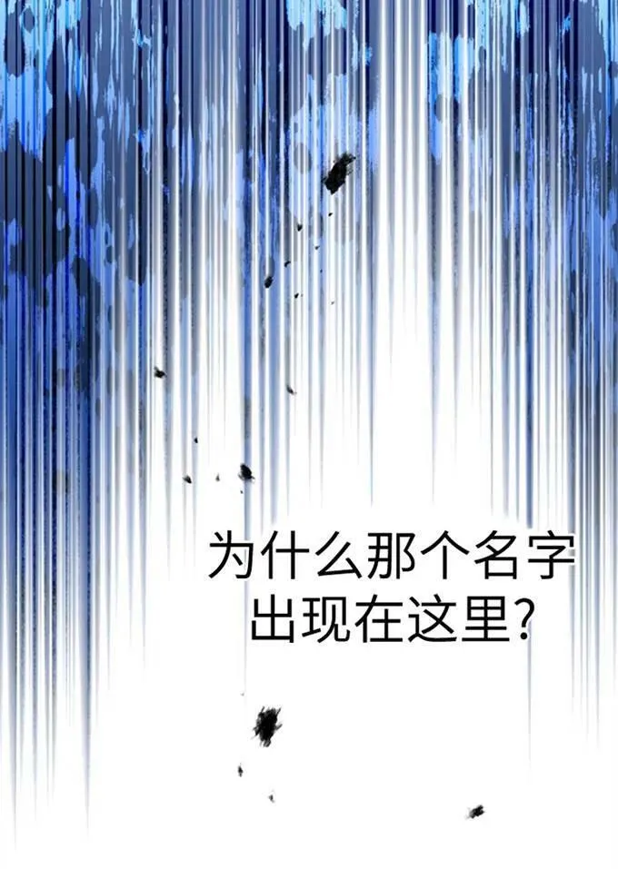 第62话 第38页