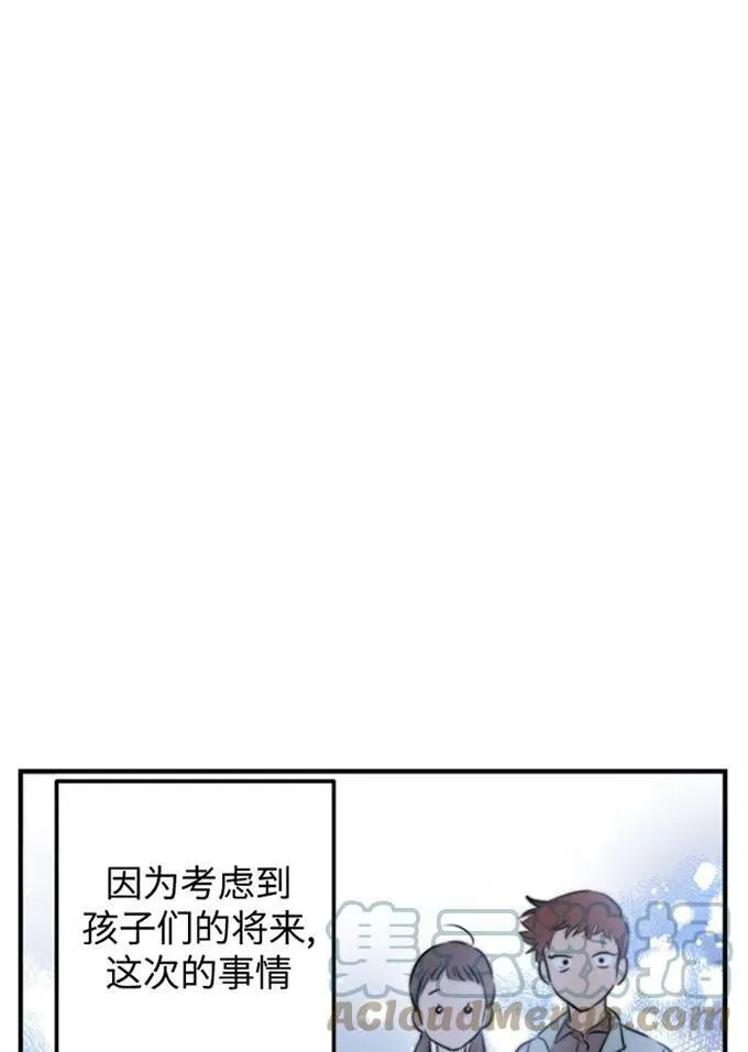 第62话 第41页