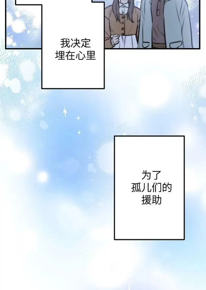 第62话 第42页