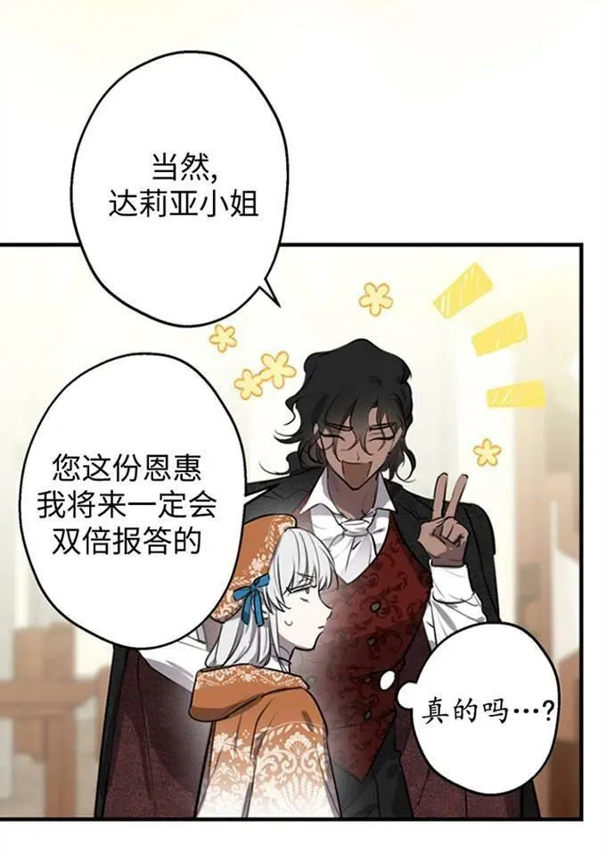 第62话 第46页