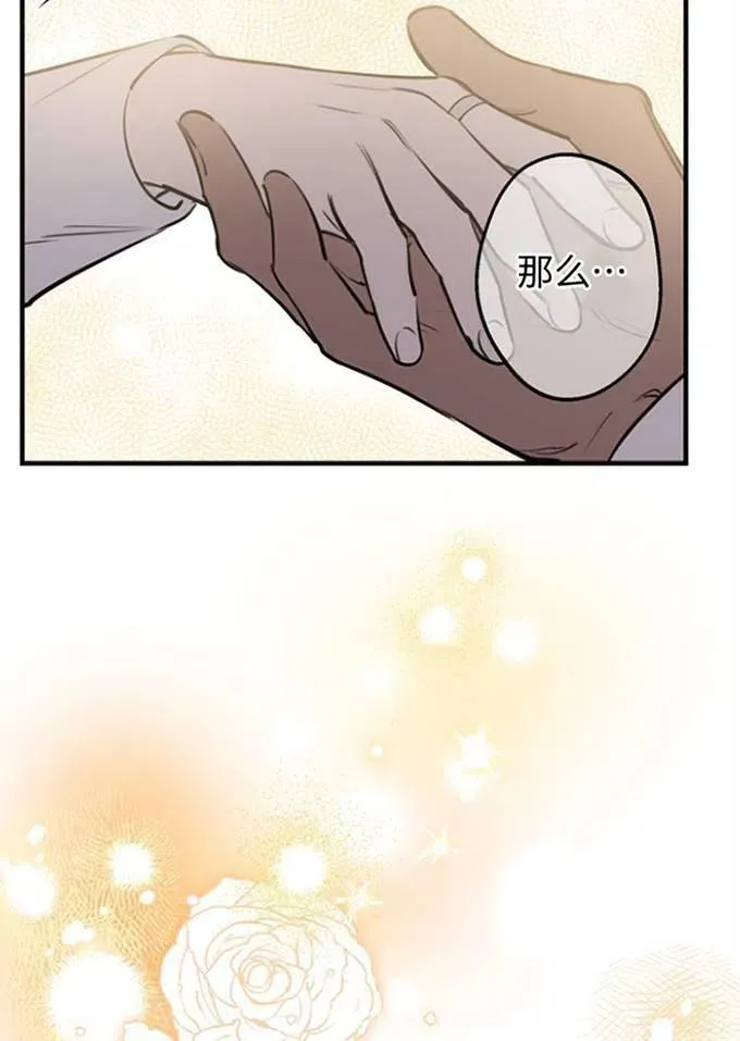 第62话 第48页