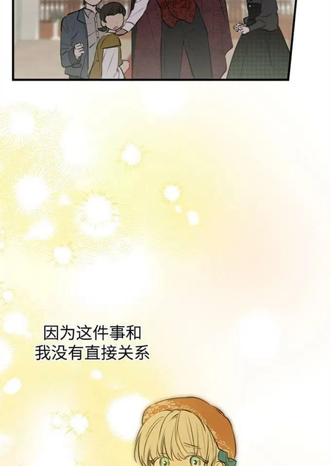 第62话 第54页