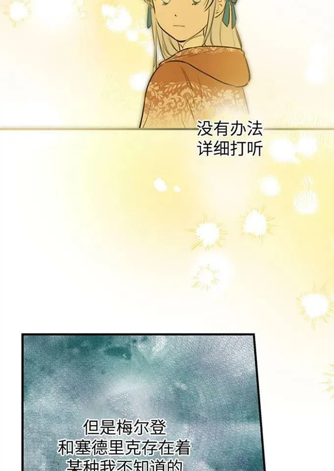 第62话 第55页