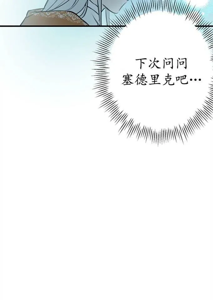 第62话 第58页