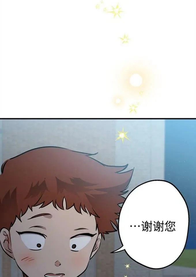 第62话 第60页