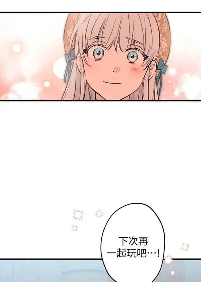 第62话 第62页