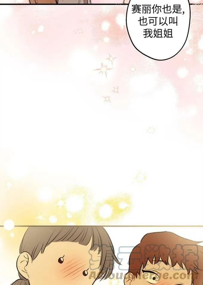 第62话 第65页