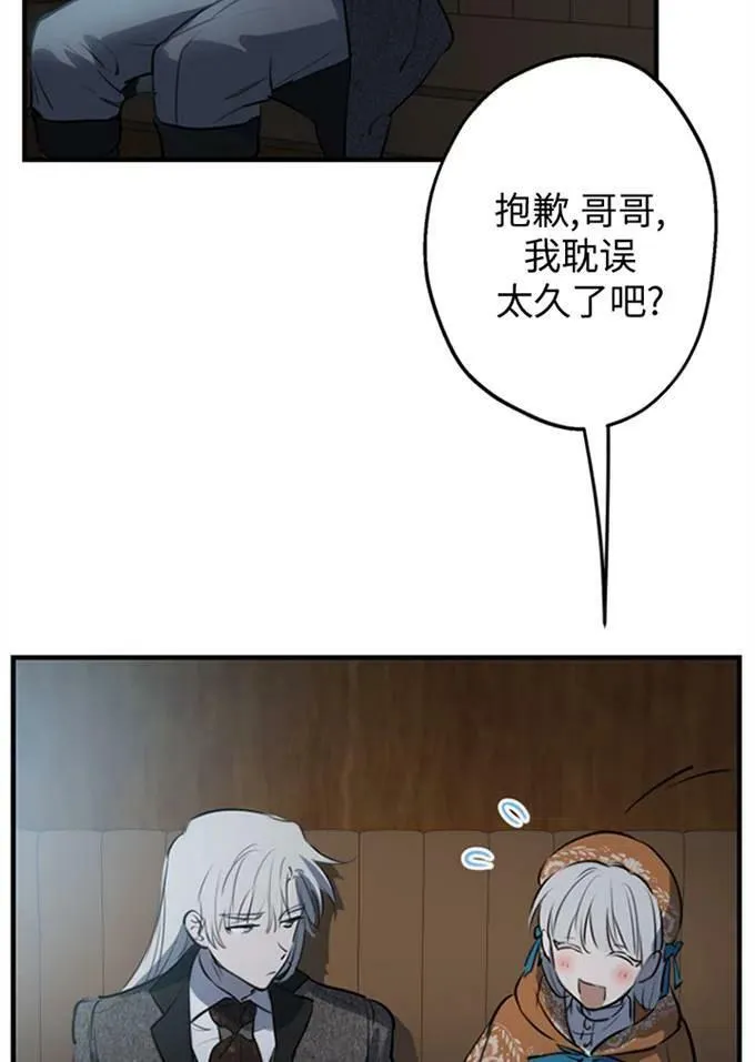 第62话 第72页
