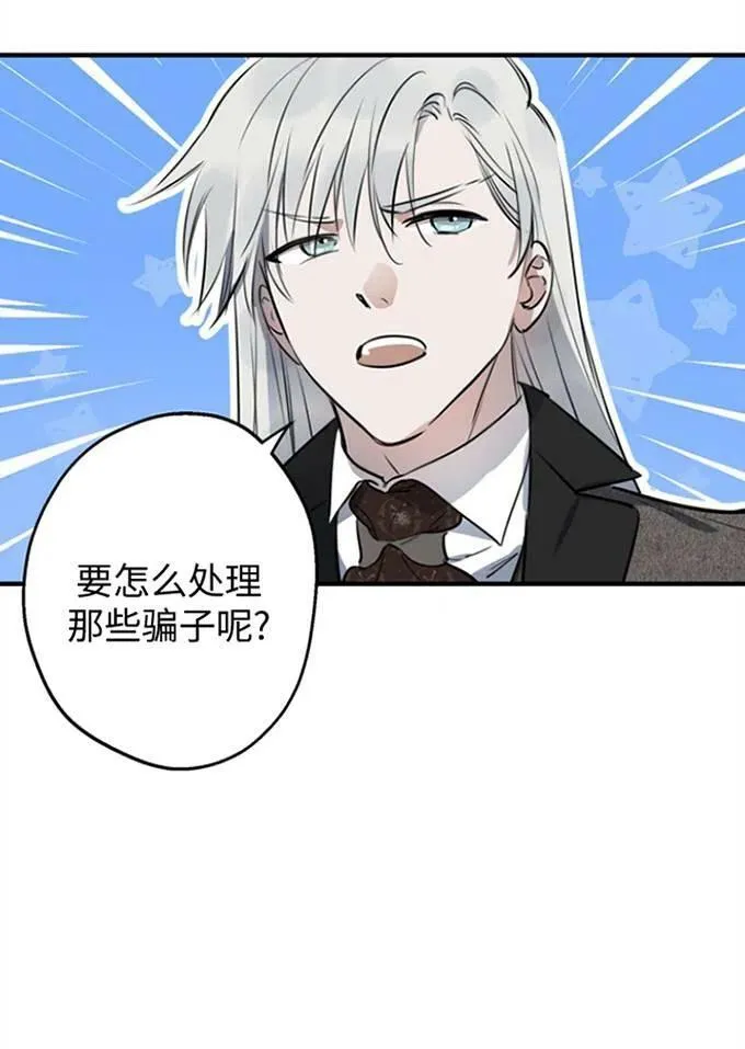 第62话 第75页