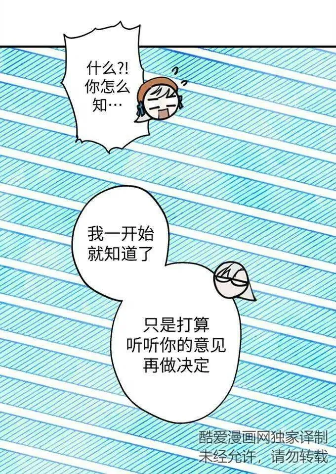 第62话 第76页