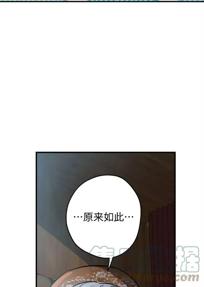 第62话 第77页