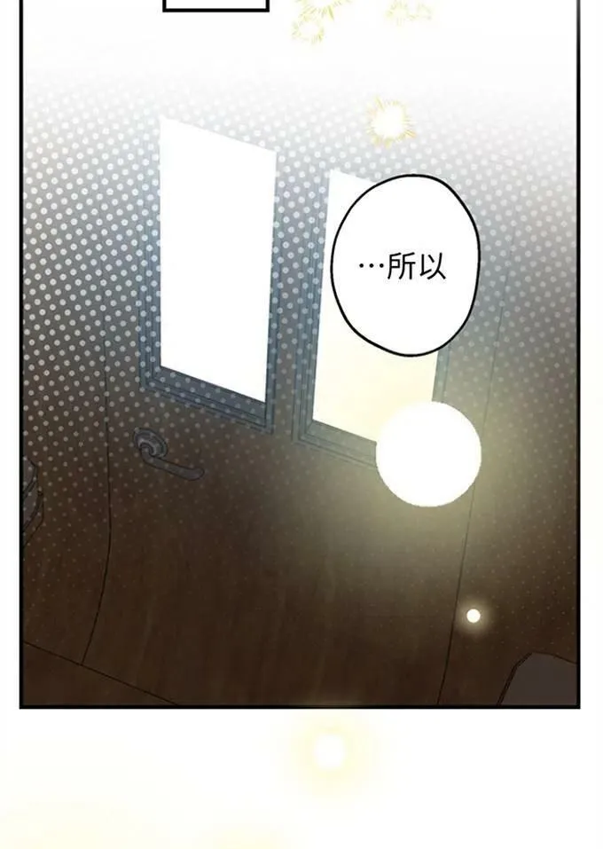 第62话 第80页