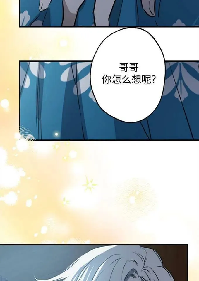第62话 第82页