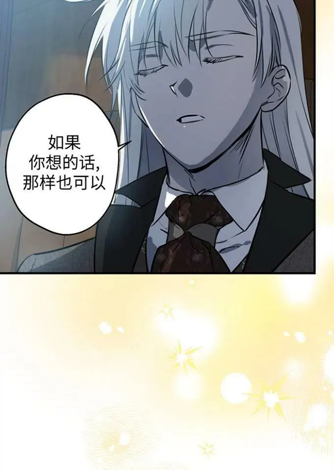 第62话 第83页