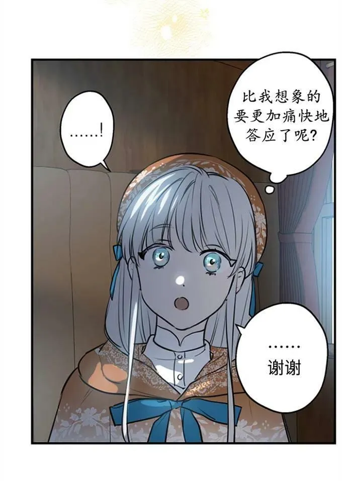 第62话 第84页