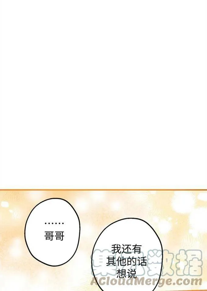 第62话 第85页