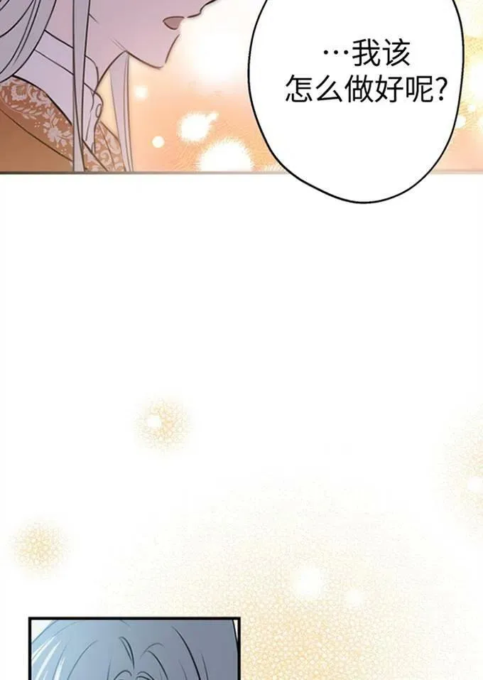第62话 第88页