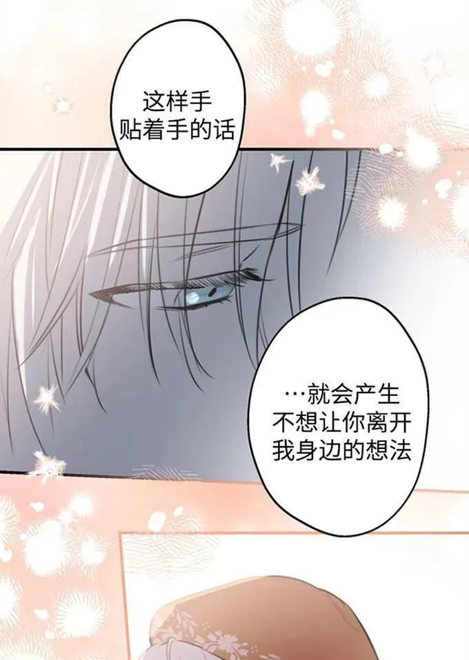 第62话 第94页