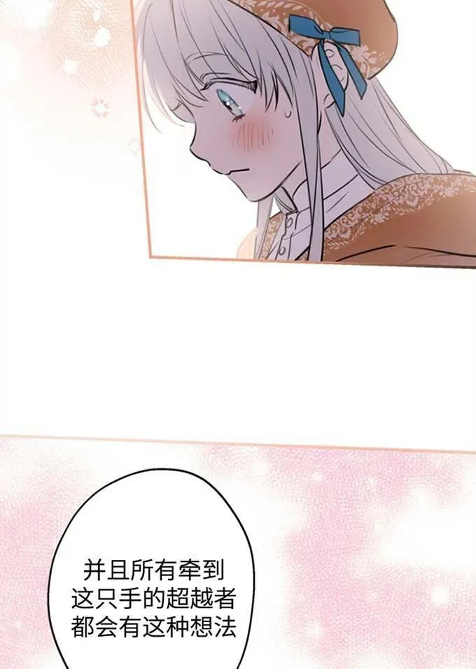 第62话 第95页