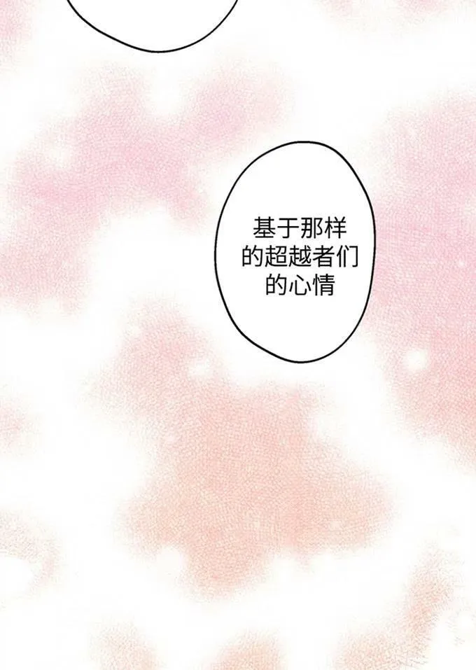 第62话 第96页