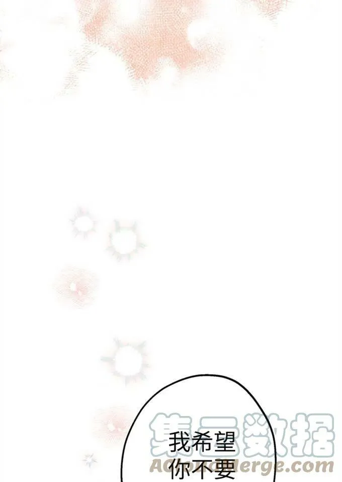 第62话 第97页