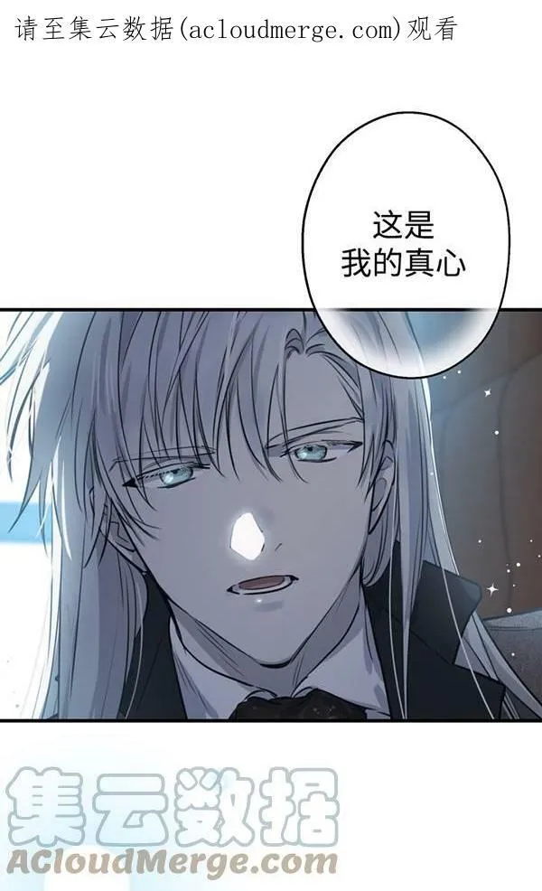 第62话 第101页