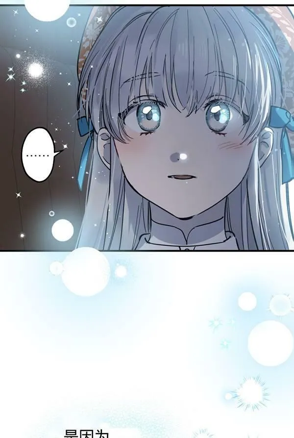 第62话 第102页