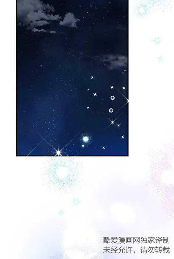 第63话 第4页