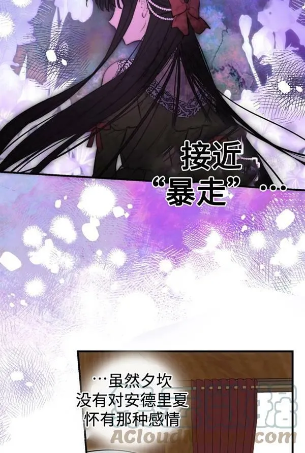 第63话 第9页