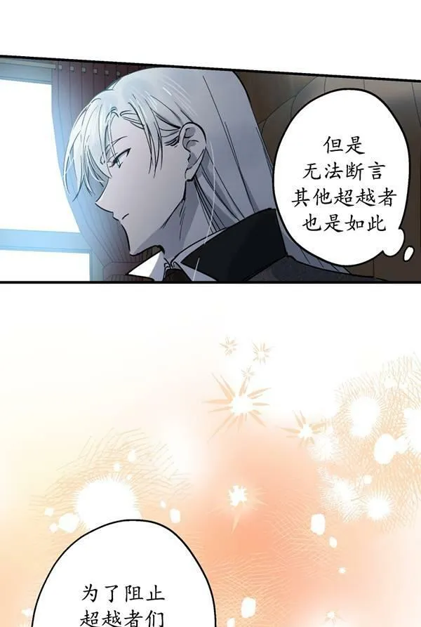 第63话 第11页