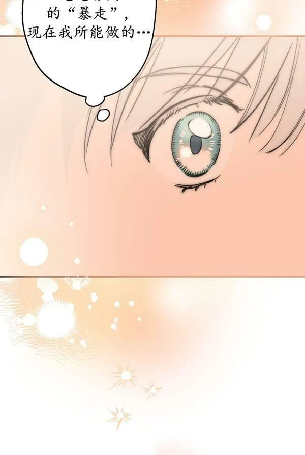 第63话 第12页