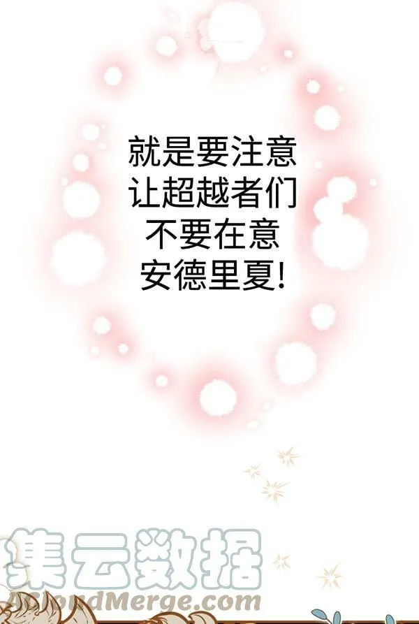 第63话 第13页