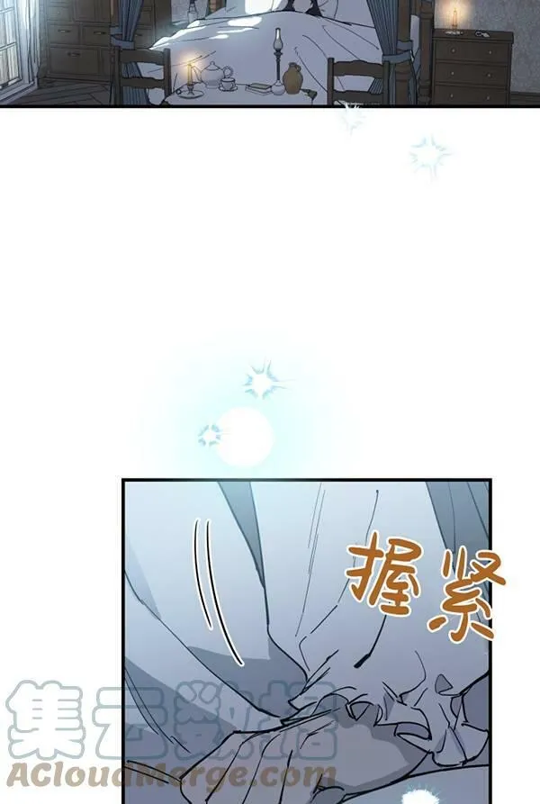 第63话 第21页