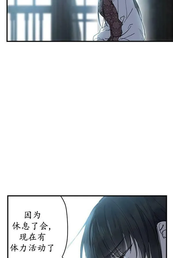第63话 第23页