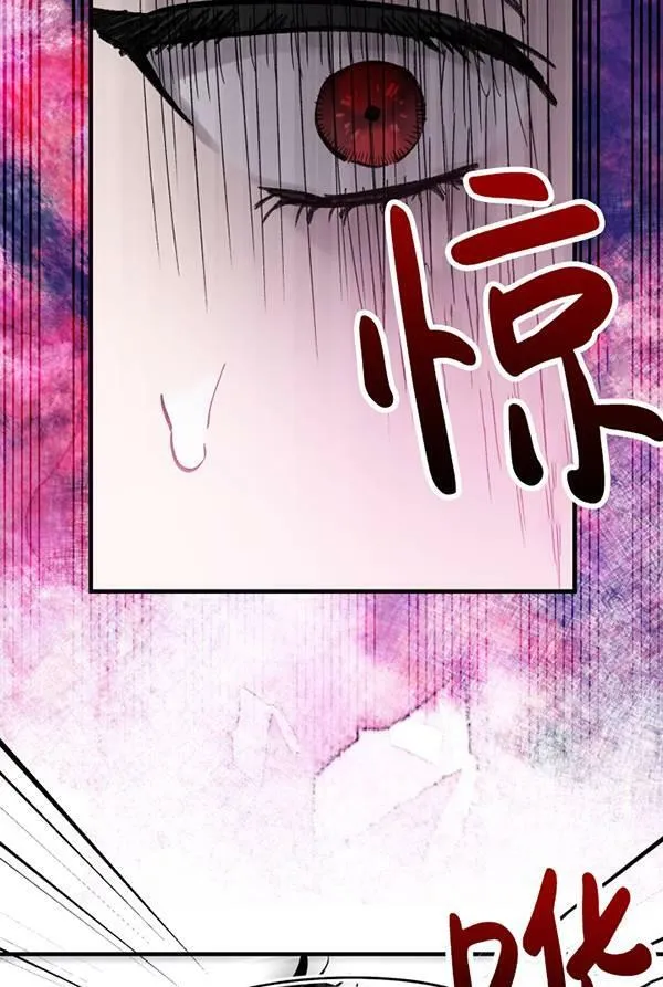 第63话 第32页