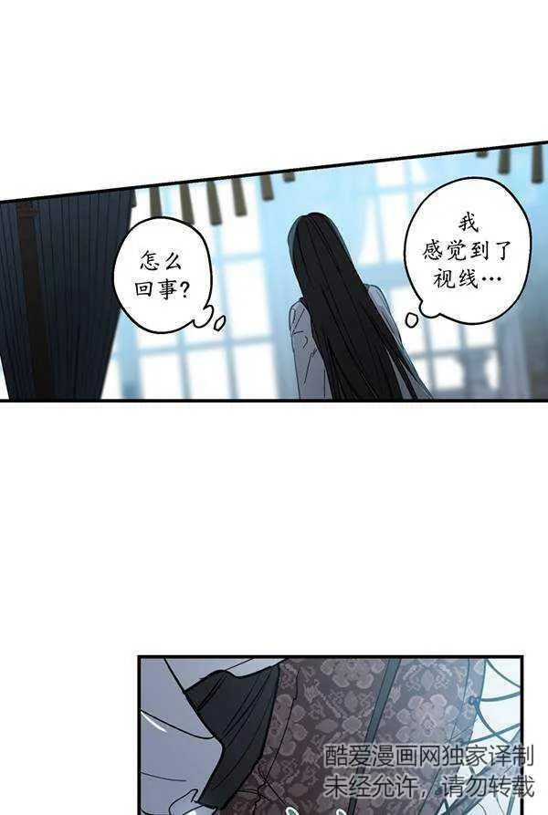 第63话 第34页