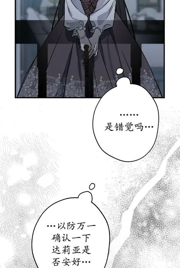 第63话 第39页