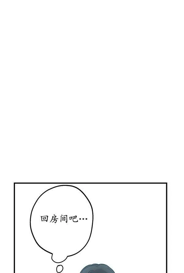 第63话 第47页