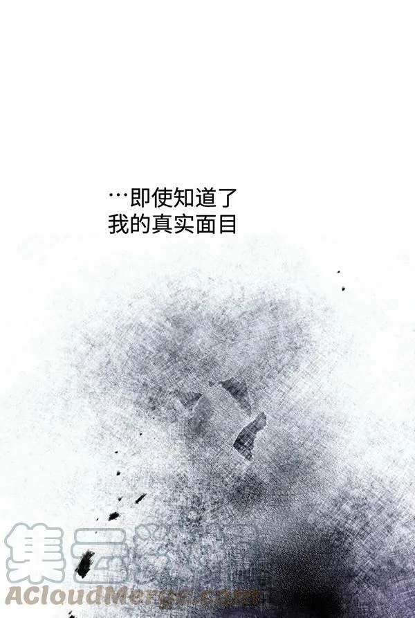 第63话 第53页