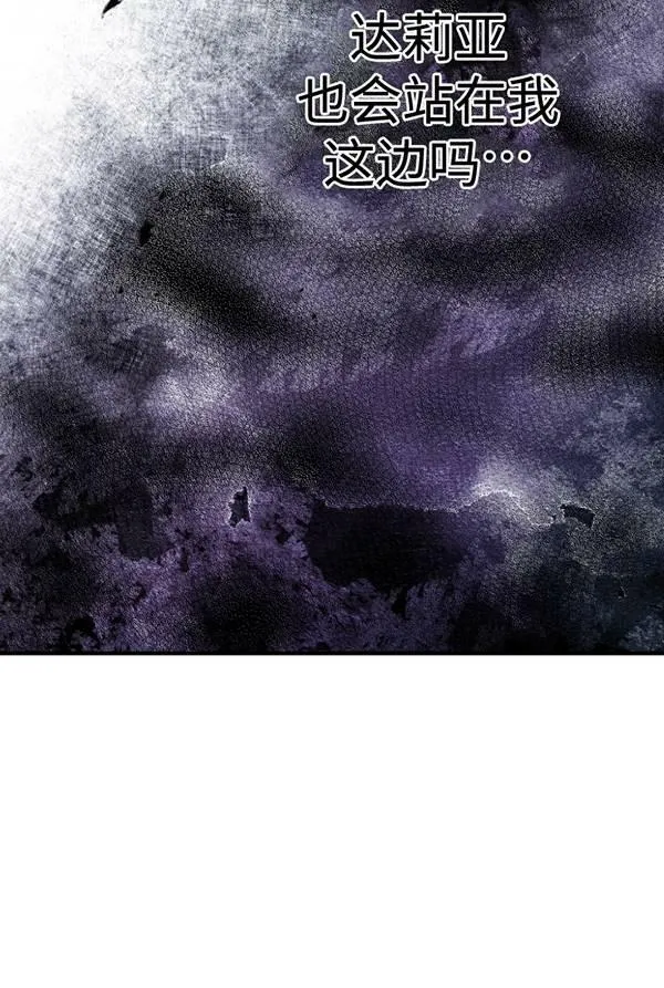 第63话 第54页