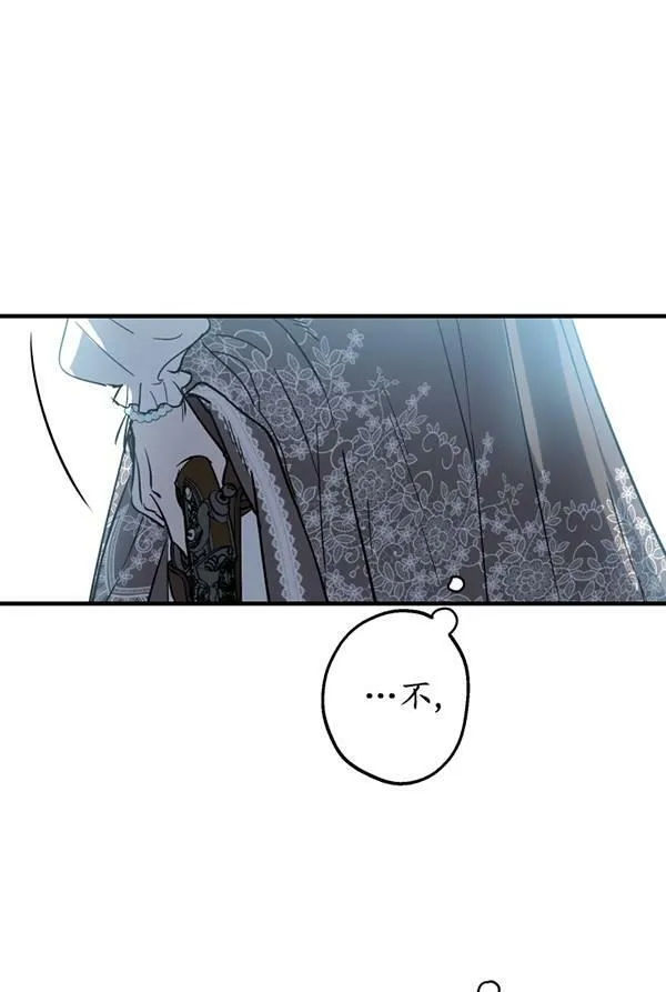第63话 第55页