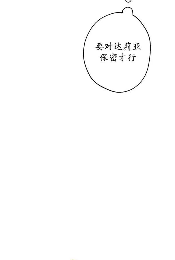 第63话 第56页