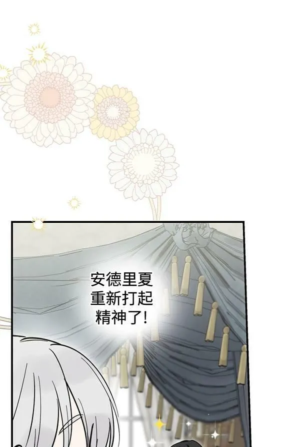 第63话 第60页