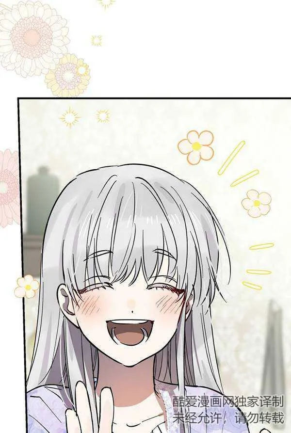 第63话 第62页