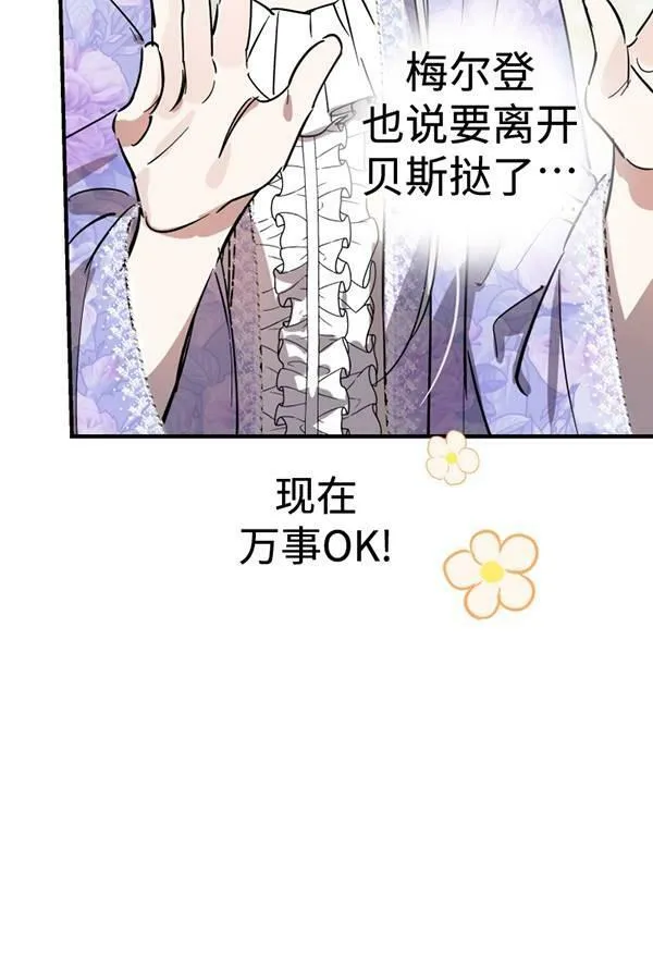 第63话 第63页