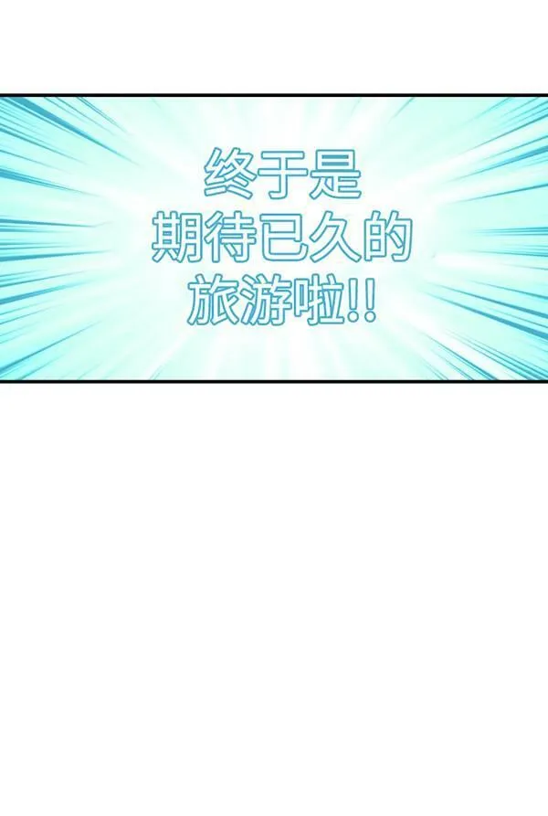 第63话 第64页