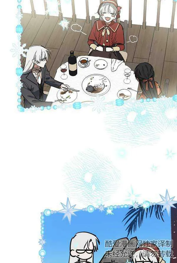 第63话 第67页