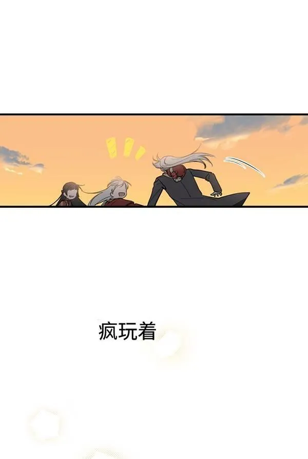 第63话 第71页